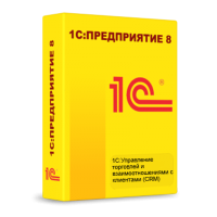 1С Управление торговлей и взаимоотношениями с клиентами (CRM)